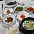 석정삼거리 전