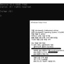 Windows OS 정품인증 실패시 대응요령 이미지