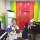 아르떼음악학원 | 정왕동피아노학원 &#34; 아르떼음악학원 &#34; 후기 입니다~ ^^