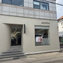 서부차유리 | 김해 봉리단길 카페 서부커피로스터스 주차장 베이커리