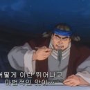 구사구오