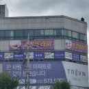 북경마사지 네이버블로그