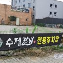 옥계남로-9 이미지