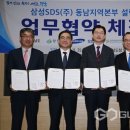 삼성에스디에스(주) 이미지