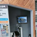 열린안경 | 전주 안경 으뜸플러스 좋은 건 공유 찐 후기