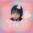 매화 어린이집 | 뮤지컬 공연 응원선물로 주문 주신 서포트떡 공연개막떡 연극 입봉떡 답례떡 매화잣송편 &amp; 도장송편 후기