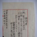 벼검사완료(籾檢査完了) 증명서(證明書), 조선총독부 곡물검사소 (1937년) 이미지