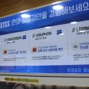 아이박스안경 이미지