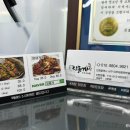장품게 이미지