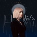 창백한푸른점