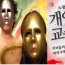 라리사알몸연극[개인교수]서울공연 이미지