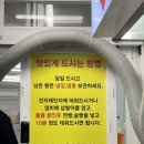 (주)강원129이송단 | 속초 중앙시장 강원도 막걸리 술빵 2호점 만석닭강정 웨이팅 무료 주차