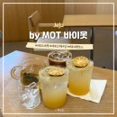 바이한림 | 제주 한림 카페 금오름 근처 대형카페 추천 by MOT 바이못 애견동반