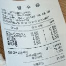 싸다김밥강남 | 신사역 싸다김밥 돈까스오리이스 싸다김밥 즉석 우동 후기 내돈내산