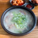 한방소머리국밥 | [경기/광주맛집] 곤지암 화담숲 근처 맛집 최미자 1관 소머리국밥 순삭 후기