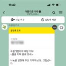아름다운가게신제주점