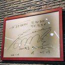 양주불백명성갈비 | 화천 간동면 맛집 국가대표도 반한 "오성숯불갈비" 온가족 입맛 사로잡은 수제 돼지 왕갈비 솔직 후기!