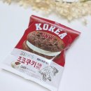 CU 신상 고대 초코쿠키 크림샌드 내돈내산 후기
