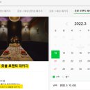 명동역 남산 파리바게트 네이버블로그