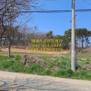 The전원공인중개사사무소 이미지