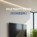 멱절길 106 네이버블로그