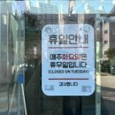 노원탕 이미지