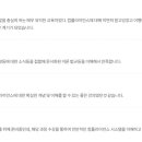 글로벌기업으로 가는 준법경영, 컴플라이언스 이미지