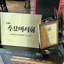 맛이차이나 평일 런치코스 후기 , 순서정보