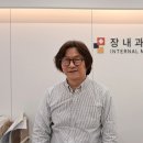 장내과의원 이미지