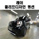 삼일공커스터마이즈 이미지