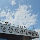 본정초콜릿카페