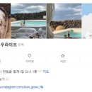 슬로우그로우라이프 이미지