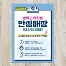 제제 - 34840 | 제제