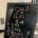 대전 복수동 돈까스 오쑝돈카츠 다녀온 후기