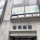 [여의도 맛집] 여의도 직장인의 점심 힐링 스팟! 감성 충만 <홈레스토랑> 내돈내산 후기