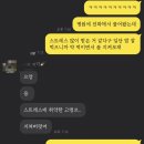 닥터표 동물병원 이미지