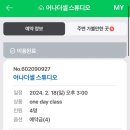 어나더(Another Studio) 이미지