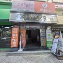고려병원 사거리 | 장안동 안경점 / 으뜸50안경 장안사거리점 후기