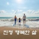 행복 Daum카페