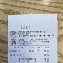 탕화쿵푸용이점 | 경기도 평택시 마라탕 최고의 맛집, 탕화쿵푸 마라탕 용이점