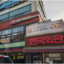 사평대로18길 10 (1) 이미지