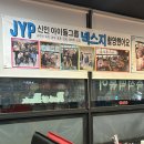 레드엔블랙아지트 | [레드엔블랙아지트 평내점] 평내 아지트 즉석 떡볶이 추천 후기