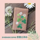 패션소품제작 향상 | 프랑스자수 국비수업｜패션소품 제작까지 배우는 국민내일배움카드 과정