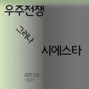 수애뇨339 이미지