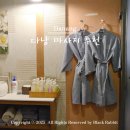 베트남아지트트래블 | 베트남 다낭 마사지 후기 아지트 멀티플렉스에서 네일까지! 자유여행 경비 할인 팁