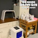 후곡 | 일산 후곡 피부관리 윤에스테틱 물광필링 후기