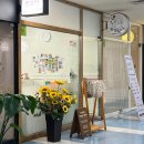 까까달래 이미지