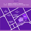 (공연) 여섯여왕과 함께하는 여민락콘서트 <The Queens> | 세종예술의전당 인터파크티켓에서 여민락콘서트 예매 함 정보포함
