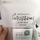 세뚜리푸드