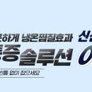 파스피 - 강남구 테헤란로 423 | 파스피